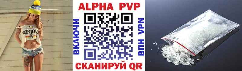APVP Crystall  Томилино 