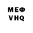 Кетамин VHQ MaksimSavinkin As