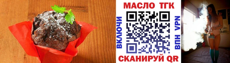 сколько стоит  дарк нет Telegram  Печенье с ТГК конопля  Томилино 