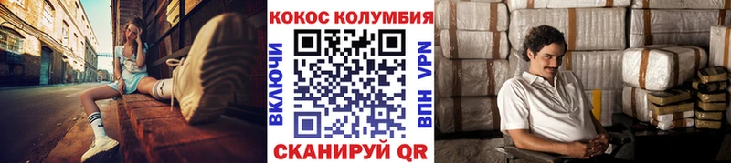 КОКАИН Fish Scale Томилино