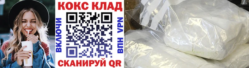 Cocaine Боливия  это состав  Томилино 