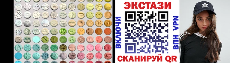 Ecstasy таблы хочу Томилино