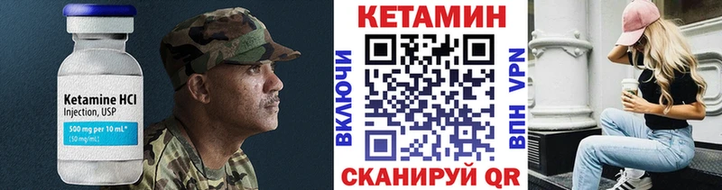 закладки  ОМГ ОМГ сайт  КЕТАМИН VHQ  Томилино 