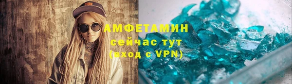 альфа пвп VHQ Красноперекопск