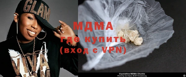 альфа пвп VHQ Красноперекопск