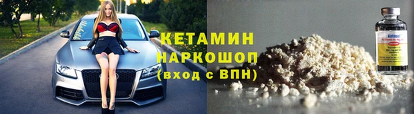 героин Краснослободск