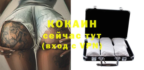герыч Краснотурьинск
