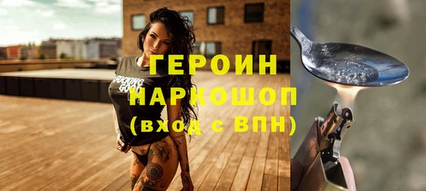 альфа пвп VHQ Красноперекопск