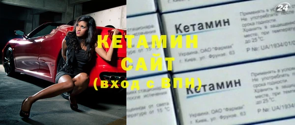 героин Краснослободск