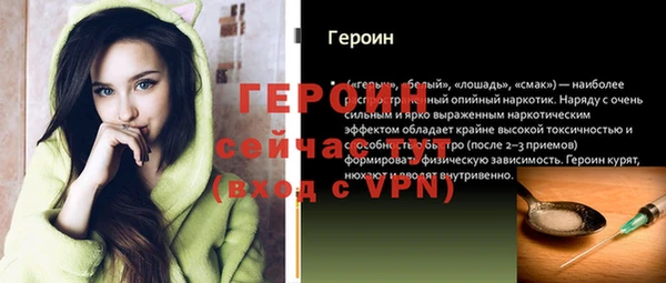 герыч Краснотурьинск