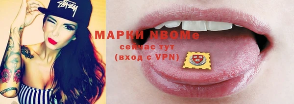 альфа пвп VHQ Красноперекопск
