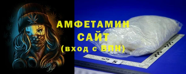 героин Краснослободск