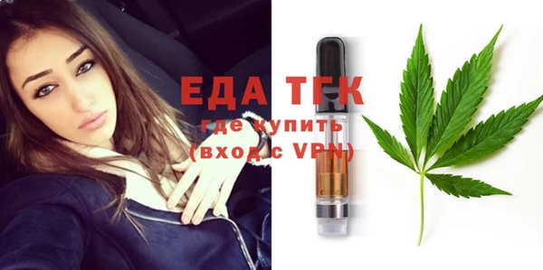 герыч Краснотурьинск