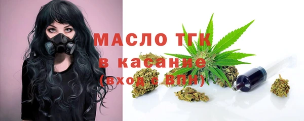 альфа пвп VHQ Красноперекопск