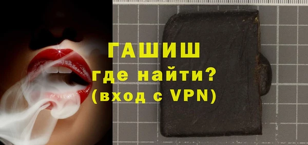 героин Краснослободск