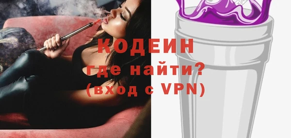 героин Краснослободск