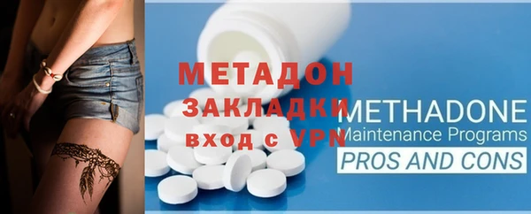 альфа пвп VHQ Красноперекопск