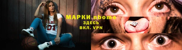 альфа пвп VHQ Красноперекопск