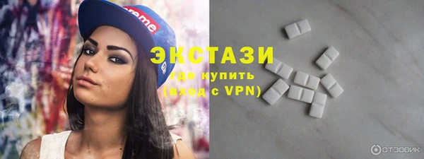 альфа пвп VHQ Красноперекопск