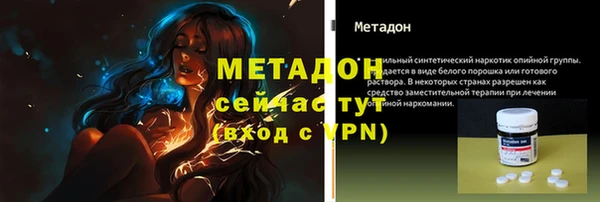 герыч Краснотурьинск