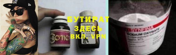 герыч Краснотурьинск