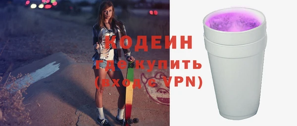 герыч Краснотурьинск