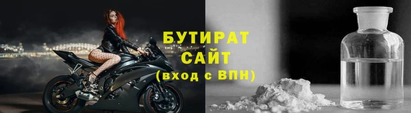 альфа пвп VHQ Красноперекопск