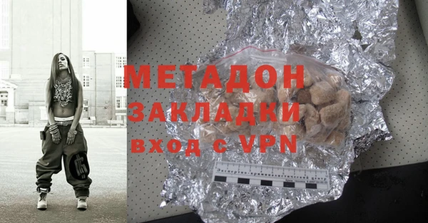 герыч Краснотурьинск