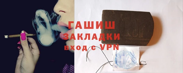 альфа пвп VHQ Красноперекопск