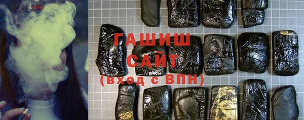 героин Краснослободск