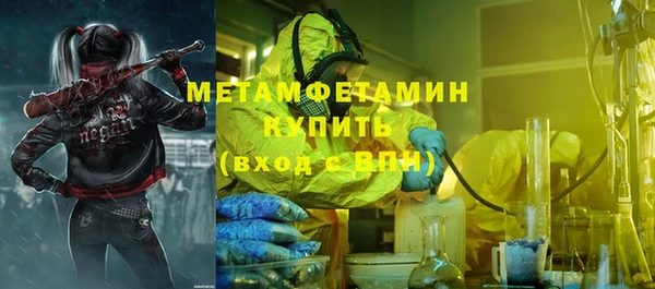 герыч Краснотурьинск