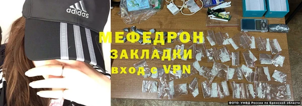 герыч Краснотурьинск
