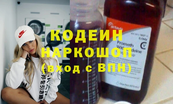 герыч Краснотурьинск
