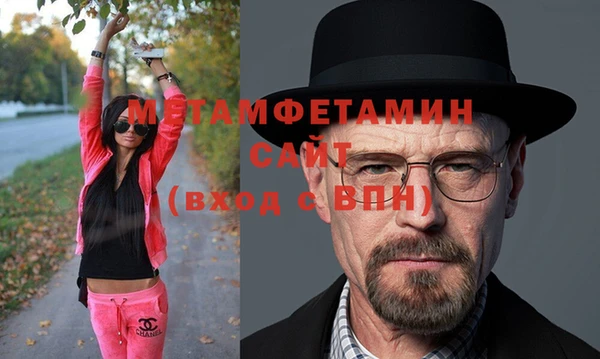 герыч Нестеровская
