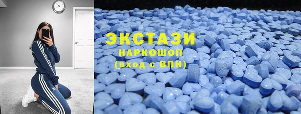 альфа пвп VHQ Красноперекопск