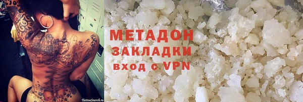 альфа пвп VHQ Красноперекопск