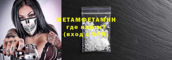 герыч Краснотурьинск