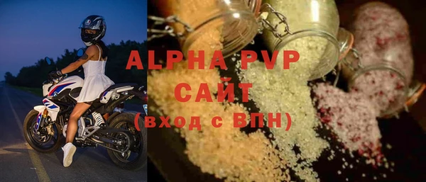 альфа пвп VHQ Красноперекопск