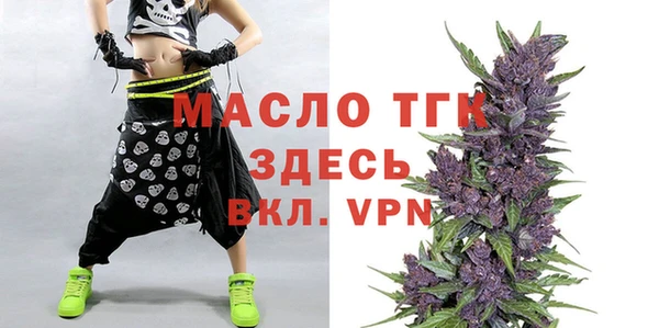героин Краснослободск