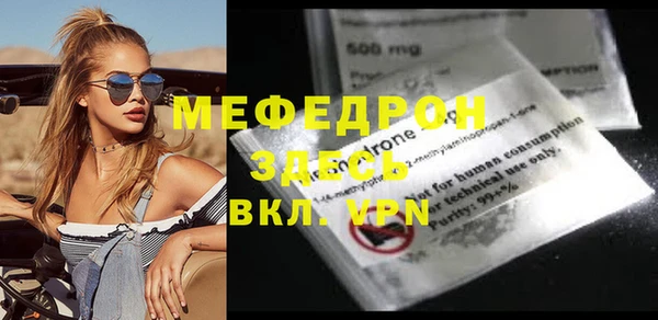 герыч Краснотурьинск