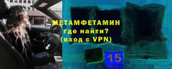 героин Краснослободск