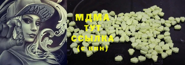 альфа пвп VHQ Красноперекопск