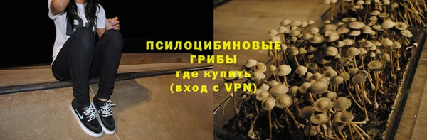 героин Краснослободск