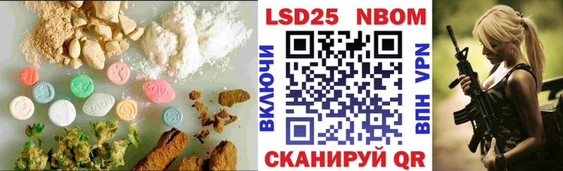 ЛСД экстази кислота  Томилино 