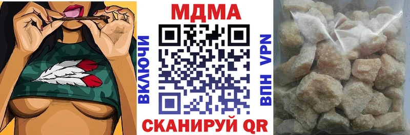 хочу   Томилино  МДМА Molly 