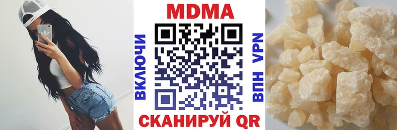 МДМА VHQ Томилино