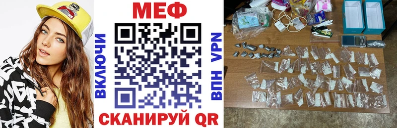 где купить Томилино гидра МЕФ мяу мяу
