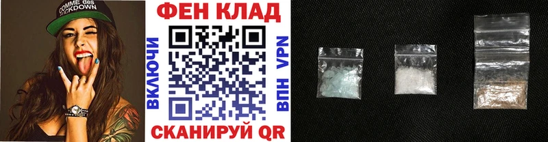 где купить   Томилино  Метамфетамин кристалл 