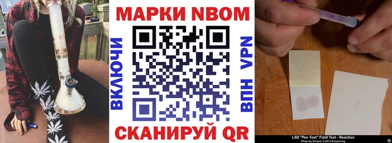 Наркотические марки 1,8мг  Томилино 